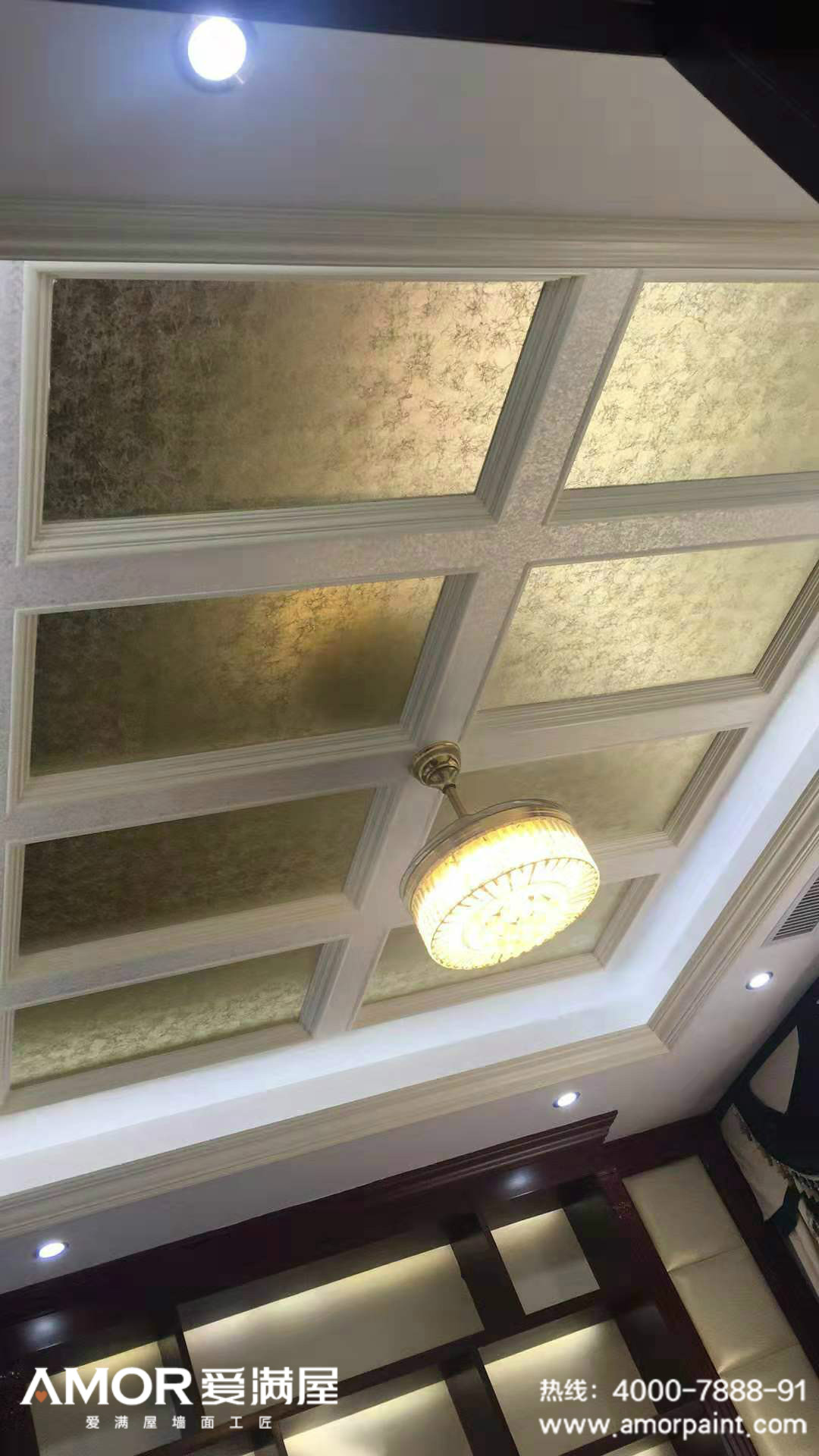 點睛天花板效果