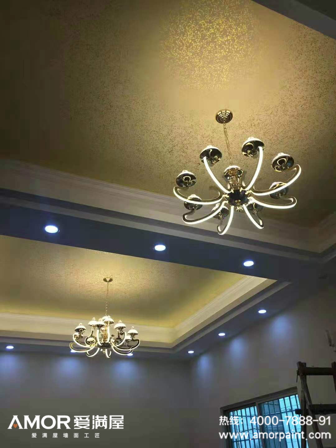 愛滿屋藝術涂料三色珠光天花板