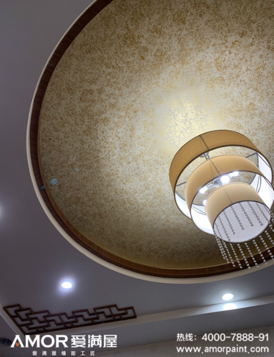 愛滿屋藝術涂料三色珠光天花板