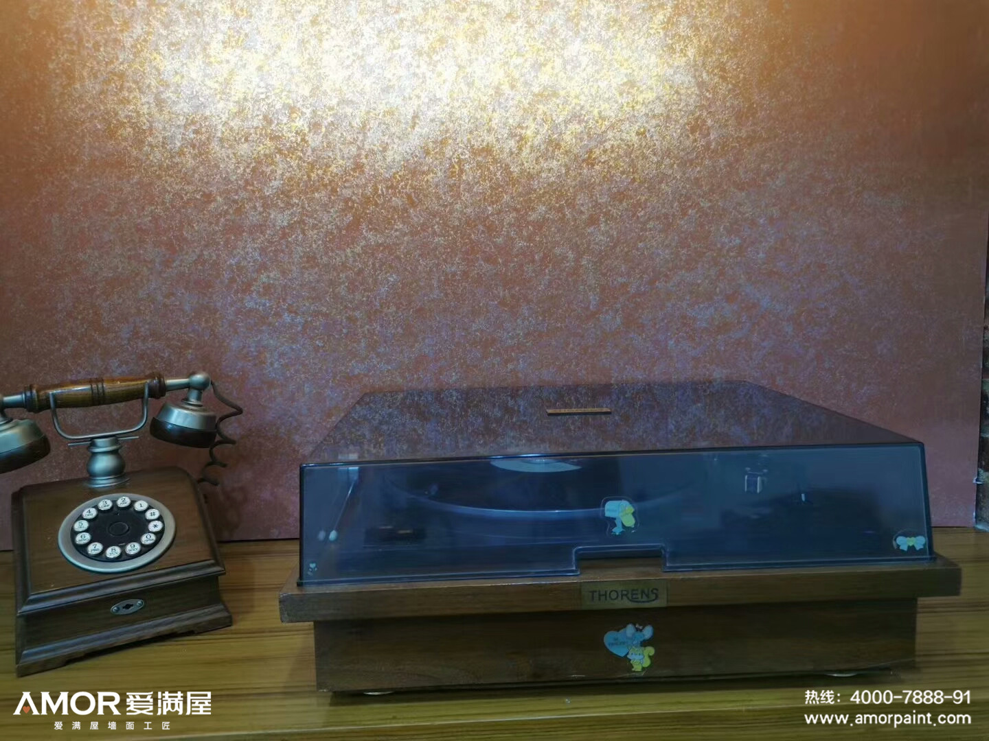 愛滿屋藝術涂料三色珠光